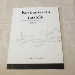 Aleksei Blandov Kostianvirran taistelu, Pälkäne 1713